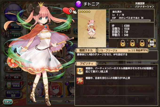 チトニアのtwitterイラスト検索結果 古い順