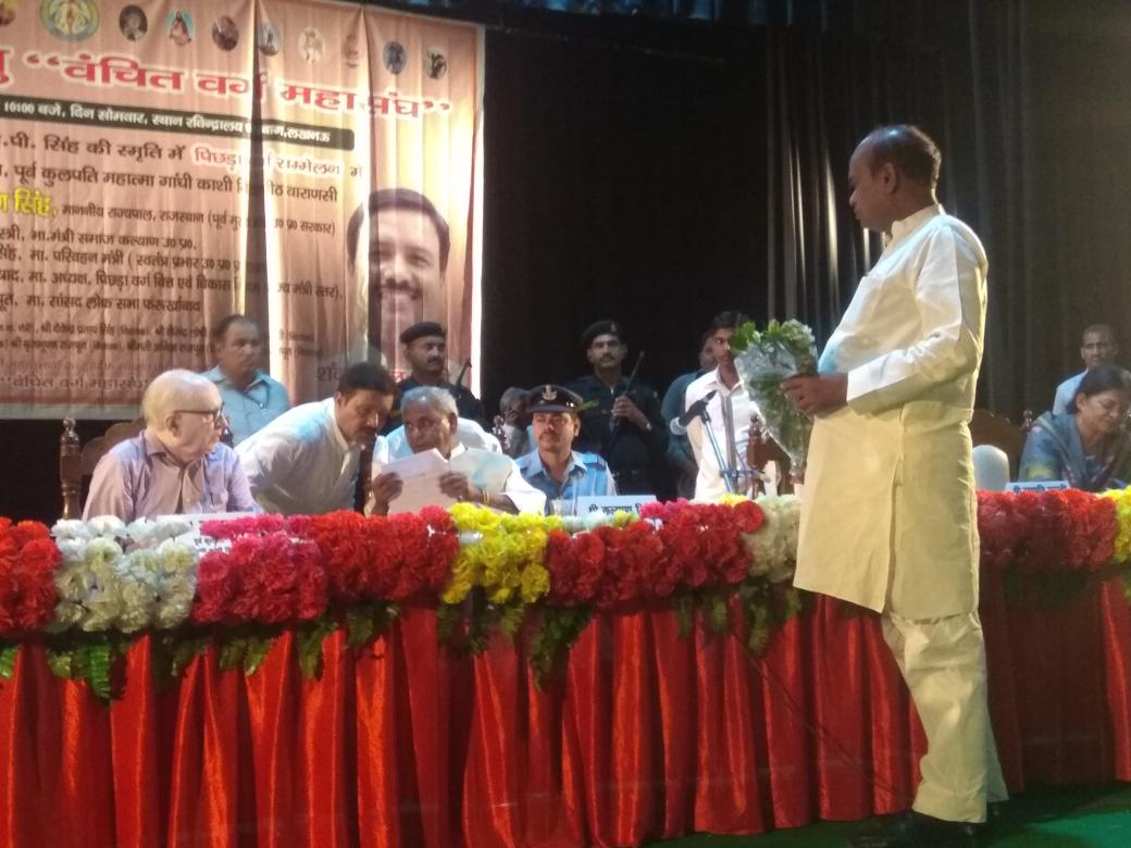 Devendralodhi62's tweet photo. आज लखनऊ मे रवीन्द्रनाथ टैगोर नाटयशाला मे पूर्व प्रधानमंत्री वी.पी. सिंह जी की जयंती के अवसर पर माननीय विद्यायक जी https://t.co/1Mf9cGovTP