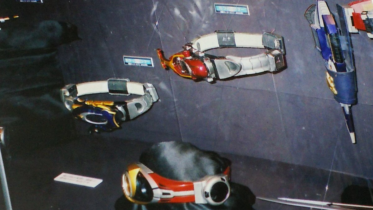 中原伸明 仮面ライダー 仮面ライダーカブト 仮面ライダー響鬼 仮面ライダーファイズ ２００７年 広島で開催された 仮面ライダーワールドの写真です ライダーの撮影で使われた 変身ベルトや武器などが 展示されていました 実物を見るとファンは