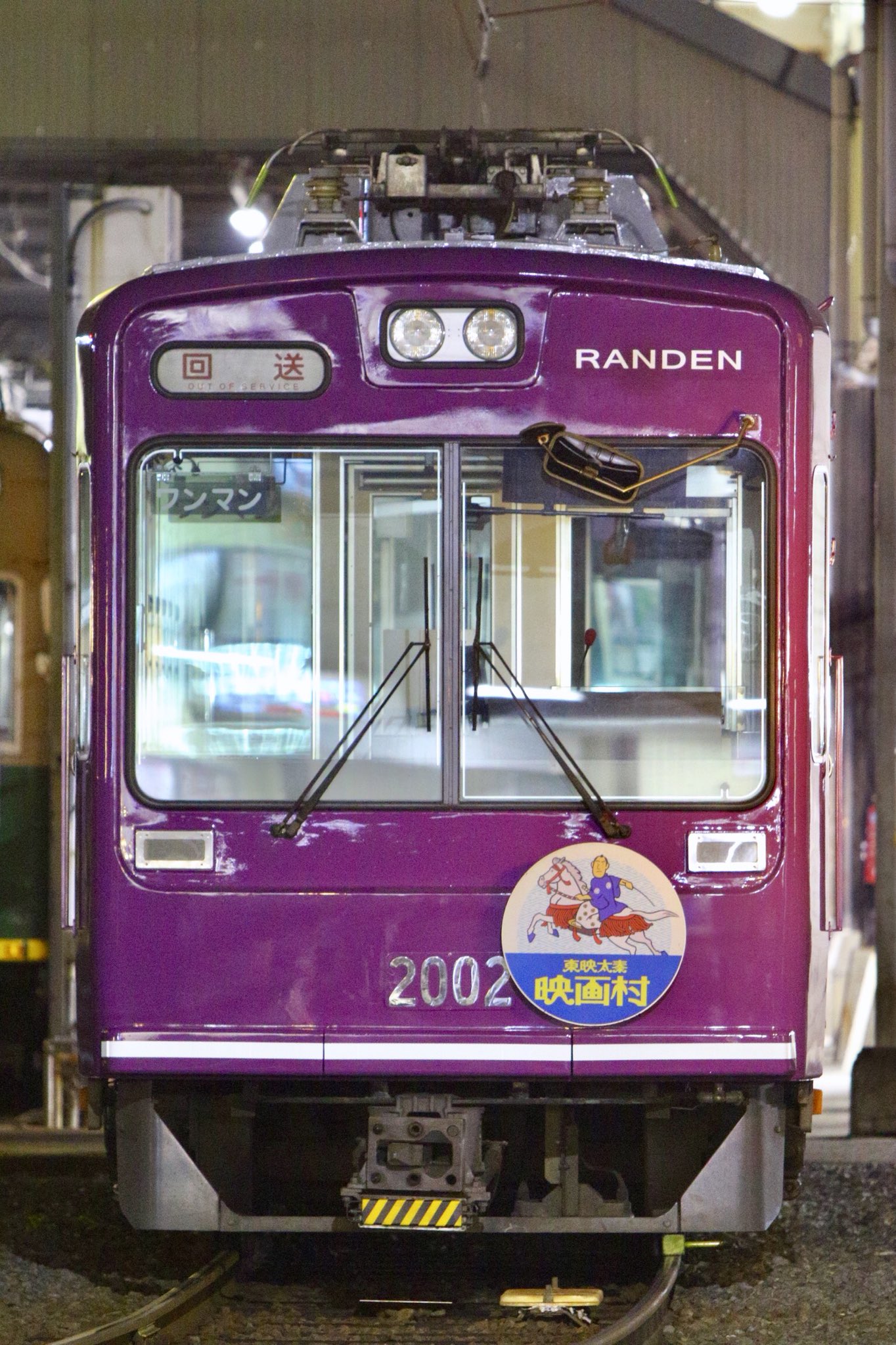 Yahoo!オークション - person 2002年 嵐 16ページ特集 独占撮り