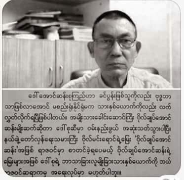 ဒါဟာ အမွန္တရားေတြျဖစ္ပါတယ္
ဘယ္လိုမွျငင္းမရပါဘူး