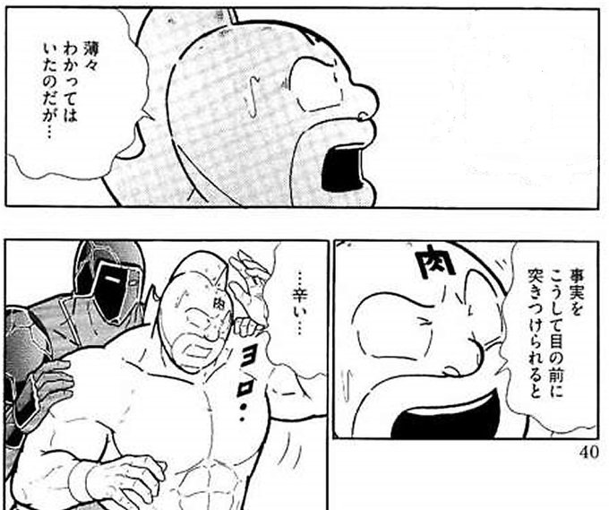 Bas Bas Ponkotsu さんのマンガ一覧 古い順 3ページ ツイコミ 仮 Bas Bas Ponkotsu さんのマンガ一覧 古い順 3ページ ツイコミ 仮
