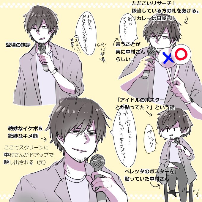 注目 画像ツイート 多田くんは恋をしない 2ページ目 アニメレーダー 注目 画像ツイート 多田くんは恋をしない 2ページ目 アニメレーダー