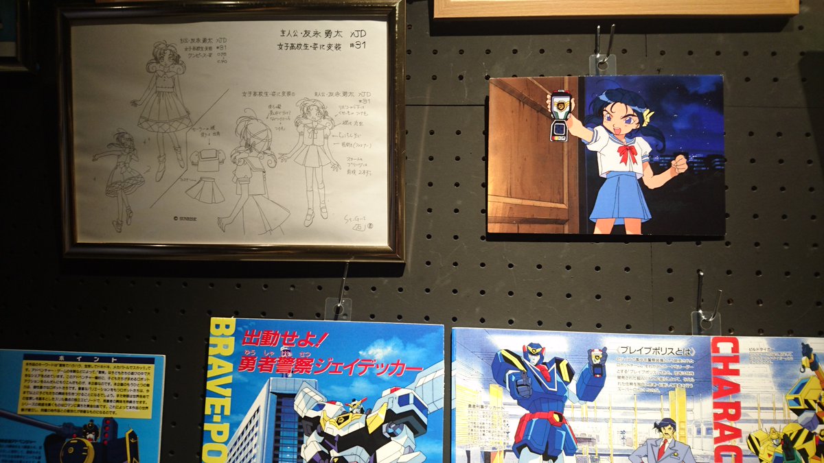 2nd Braves 応援上映会 感想まとめ 大勇者展 2ページ目 Togetter