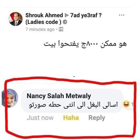 😂😂😂😂😂😂