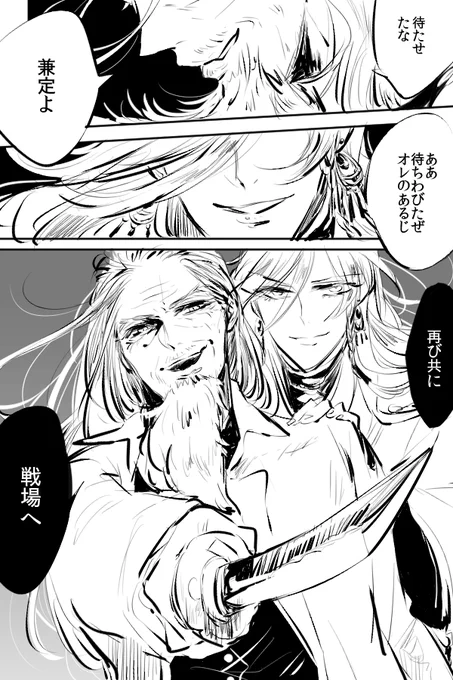ようやっとゴールデンカムイのアニメまとめ見たが芳忠さんとジョージとツダケン最高。私が大好きな茨戸編アニメでやらないんです？ 