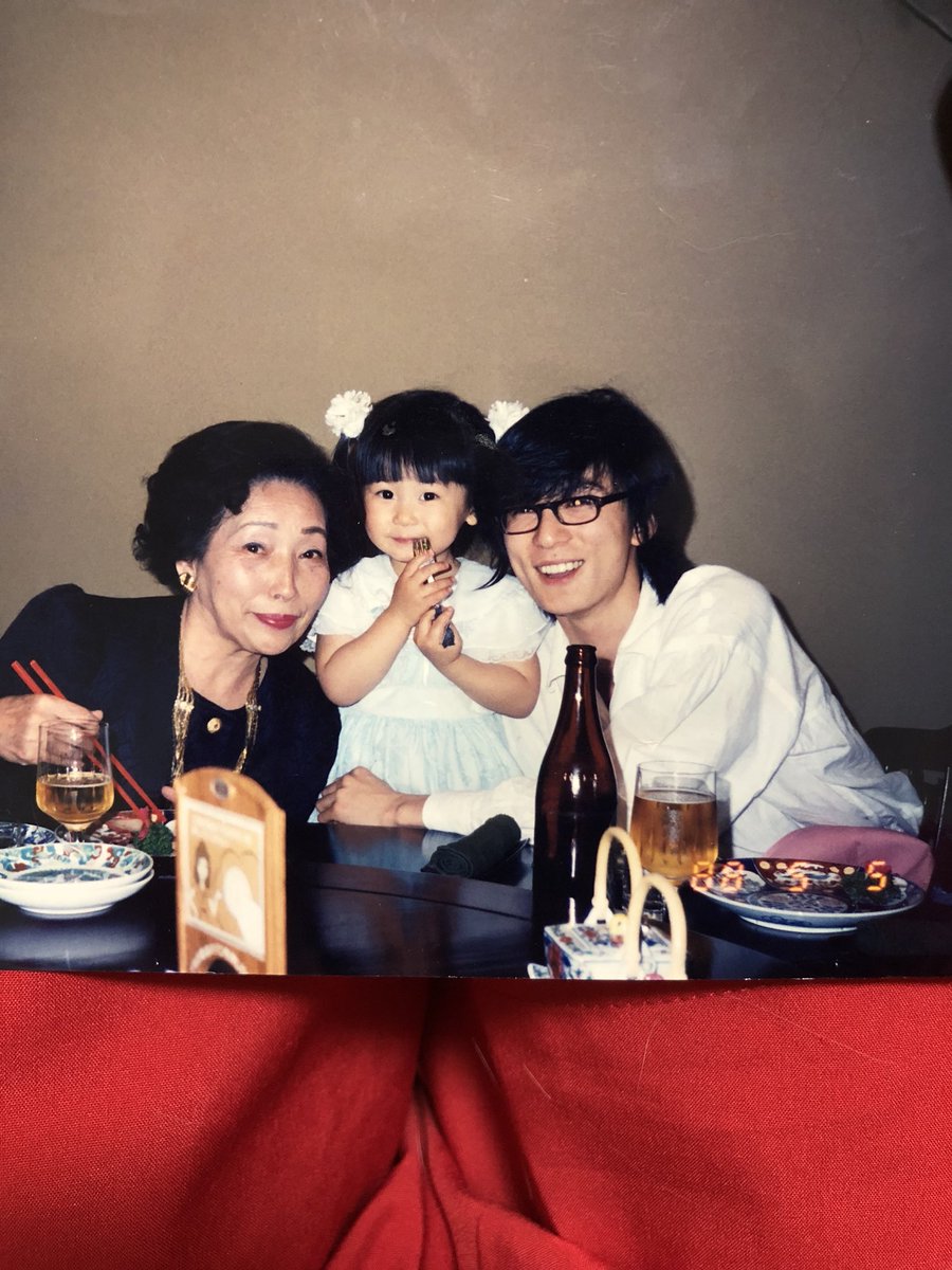 周年の中川翔子 님의 트위터 三歳の誕生日 勝彦父さんと栄子おばあちゃん もう会えないけどたしかにあった瞬間たち T Co Ematzjmoyh 트위터