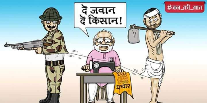 dil_da_raja's tweet image. #ModiEmergency #ModiEmergency