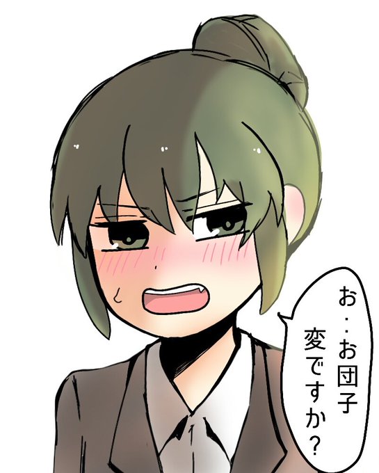 先輩がうざい後輩の話のtwitterイラスト検索結果 古い順