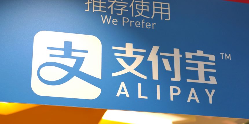 Alipay com. Alipay логотип. Китайская платежная система алипей. Alipay логотип вектор. Картинка алипей.