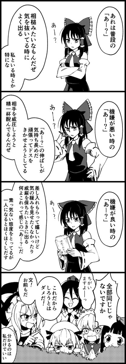 #百合の日
四者四花 