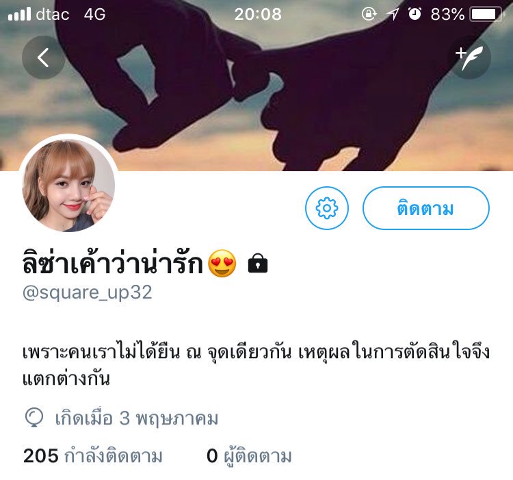 PDNii_'s tweet photo. โอเคค รู้เรื่องรีบเปลี่ยนแอคเชียวววว #twice #DanceTheNightAway #ONCE #OnceReport https://t.co/TaDWDXmwv7