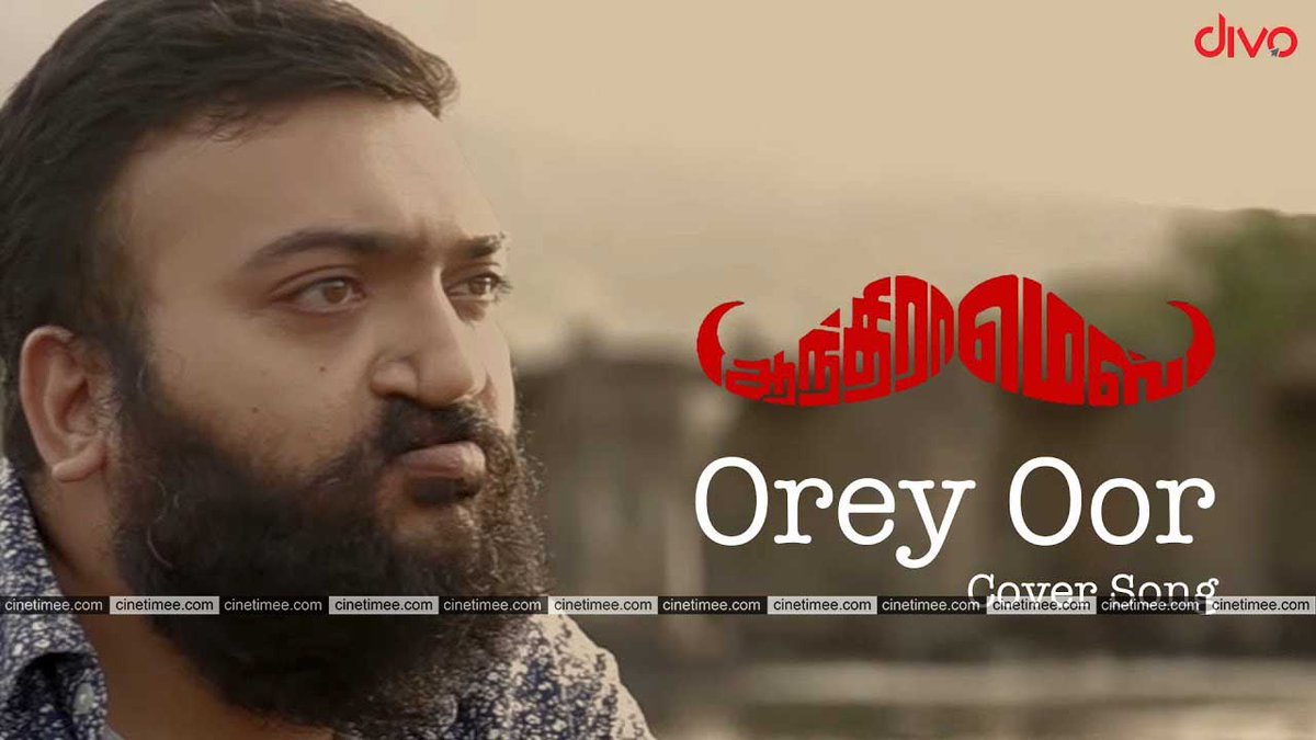 CineTimee's tweet photo. #AndhraMess ! #OreyOor Music Cover Song !
https://t.co/ETBTM6n3fQ
#AndhraMessRunningSuccessFully ! @ActorRajbharath ! @ApShreethar ! #CineTimee ! https://t.co/uy1mWmNzih