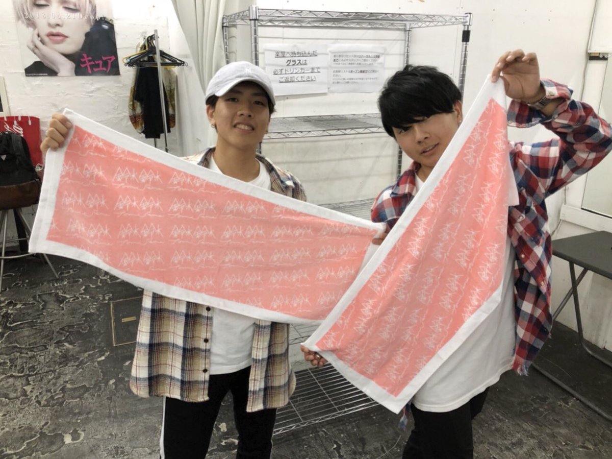 tom_seina_ss's tweet photo. 今日は #Everonward vol.2 ありがとうございました!主催の @thespa1994 さんありがとうございました!
#鈴木鈴木 のデモCD付きタオル手に入れた方が続々と増えてます😏👏
また出させて頂けるよう精進して行きます🙇🏼
#Tysei #落合渉 #Ryo #Hypesheeps #MayShibuya #ITBOYS #吉田優斗 #おとぼとる https://t.co/FbX99Pn04x