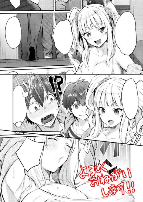 ãåç¥ã
6/27ã«äžè¿
瀟æ§ããçºå£²ãããŸããããŒãã©ãªå¥³ã®åã¯å¥œãã§ãã?ã¢ã³ãœããžãŒã³ããã¯ãã«12pãã³ã¬ãæãããŠããã ããŸããã
ãµãŒãã¹ã·ãŒã³ã®ãããªãã®ããã£ããç¡ãã£ããâŠ?ãããããé¡ãããŸã!
https://t.co/9A1Vu28ljH