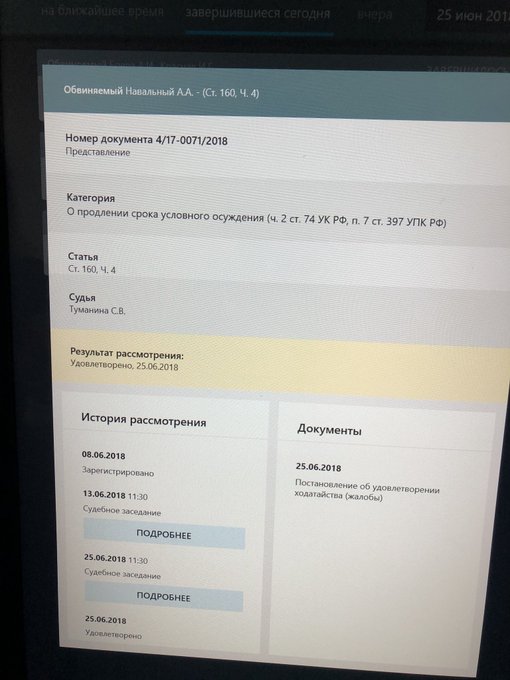 Посмотреть изображение в Твиттере