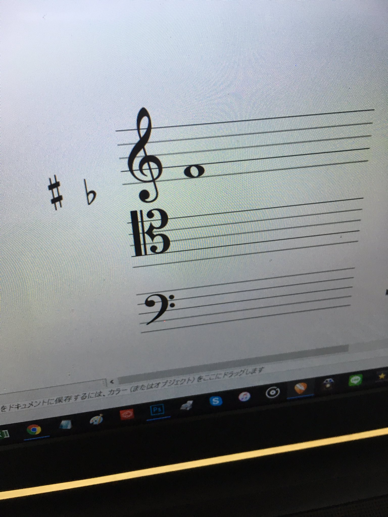 ふぁごりら Ayaka Kawamoto 日本一わかりやすいファゴット運指表を製作中 あらためて ファゴットって音域広すぎない 笑 これが完成すれば 初心者 ファゴットに取っつきやすくなる 中級者 改めて運指の確認ができて 音程問題 指使い問題