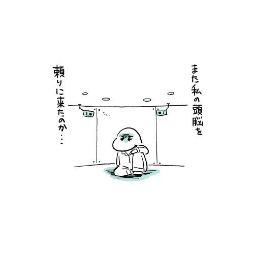 コンクリート打ちっ放しの殺風景な部屋で真っ白い寝巻きを着て、あまりに優れた知能により隔離保護されているカリスマ異常者ごっこしたい 