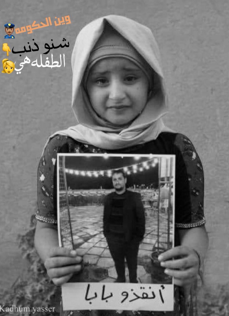 hsnh975's tweet photo. صوتنا معك أيها الطفل #المظلوم
ليس لديك ذنب ولا لأبيك ذنب سوى اننا جميعاً ضحية ثقافة اللاانسانية التي ابتلينا بها.!
ثقافة الصراع والجهل والعنف
#انقذوا_بابا https://t.co/ONQsbxKFU0