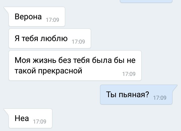 levyshca's tweet photo. Подруга - это Когда так ) https://t.co/3XjRhQ9VtT