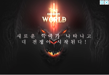 QCUUK's tweet photo. 야 진짜 누가 봐도 디아블로 3이잖아 ㅋㅋㅋㅋㅋㅋ
여신세계? 양심 없이 장사하네 증말... https://t.co/uu0FFko9wH