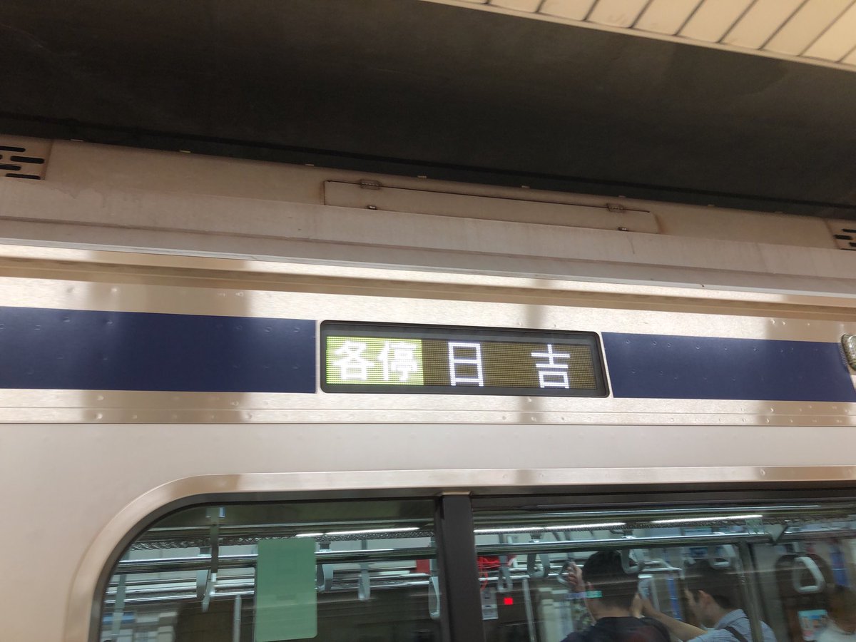 mu345sugi's tweet photo. 初代5000系登場時みたいな萌黄色ですよね。
#5183F https://t.co/vHaOjlrpCD