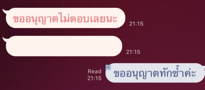 เ ว้ น ว ร ร ค ◦ soul in bloom ✿ tweet media