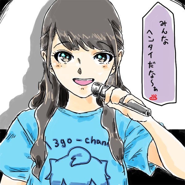 Wugのtwitterイラスト検索結果 Wugのtwitterイラスト検索結果