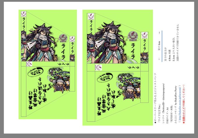 桜降る代に決闘をのtwitterイラスト検索結果 古い順 桜降る代に決闘をのtwitterイラスト検索結果 古い順