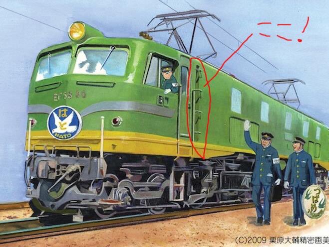 【3039s57】EF58-57 電気機関車(青大将・大窓) 3039s57】EF58-57 電気機関車(青大将・大窓) - メルカリ