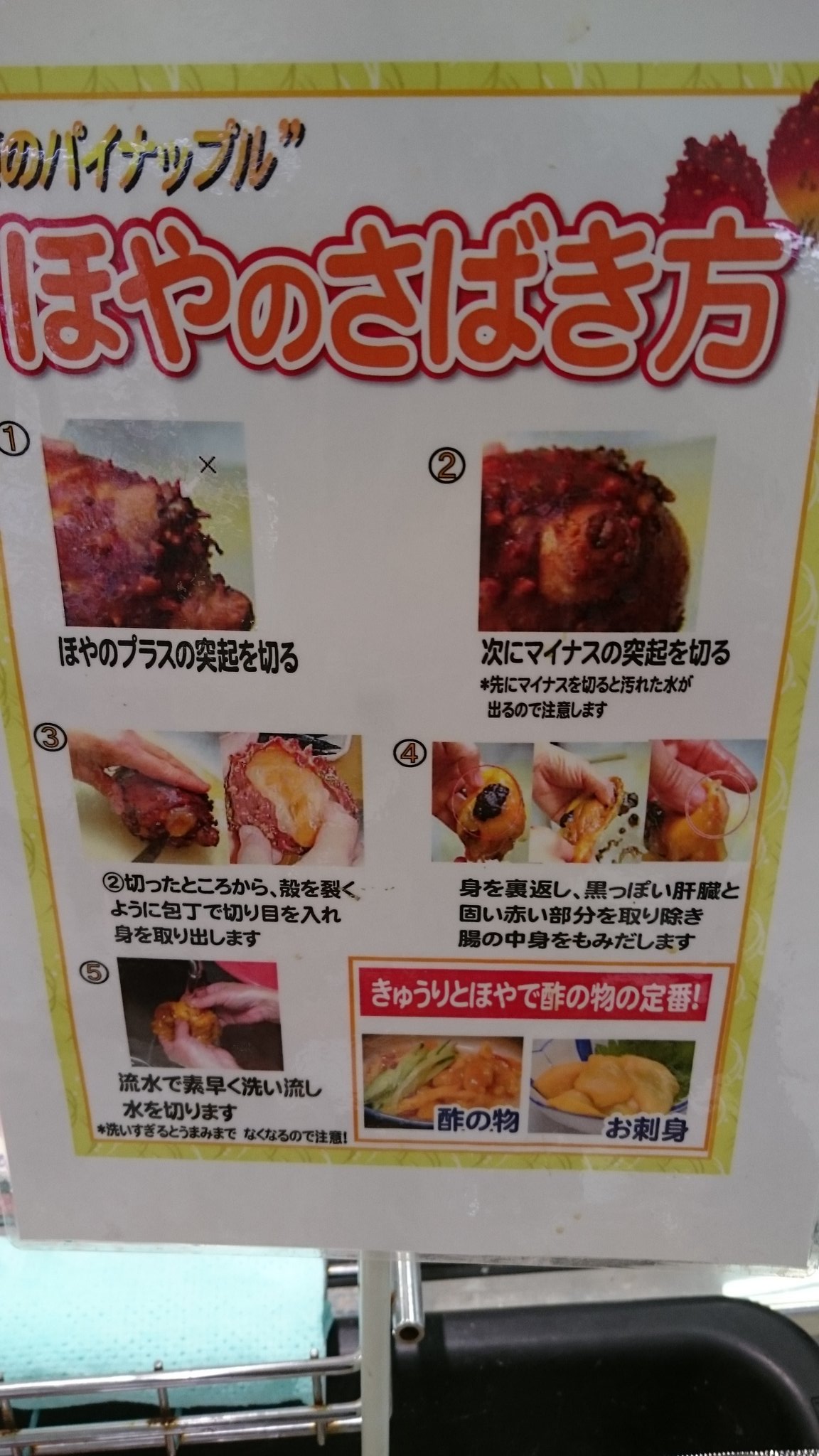 Tattoos By You 今日は お買い物券 ゲット 毎日の お買い物 ポイントカード バカに出来ない あっ ほや さばき方も張ってある 嫌い だけど 海鞘 雲丹 の季節だな 自分用に頼んで イクラ もつけて プリン体 丼 作って食べようかな うに 食べたいな Tattoos By You 今日は お買い物券 ゲット 毎日の お買い物 ポイントカード バカに出来ない あっ ほや さばき方も張ってある 嫌い だけど 海鞘 雲丹 の季節だな 自分用に頼んで イクラ もつけて プリン体 丼 作って食べようかな うに 食べたいな