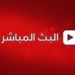 5aljeddah's tweet photo. FIFA WORLD CUP ... RUSSIA 2018 

#LIVE

#السعودية_مصر

Link1 :https://t.co/Hw1LsDmuQL

Link2 :https://t.co/Hw1LsDmuQL https://t.co/uSSL9jddgk