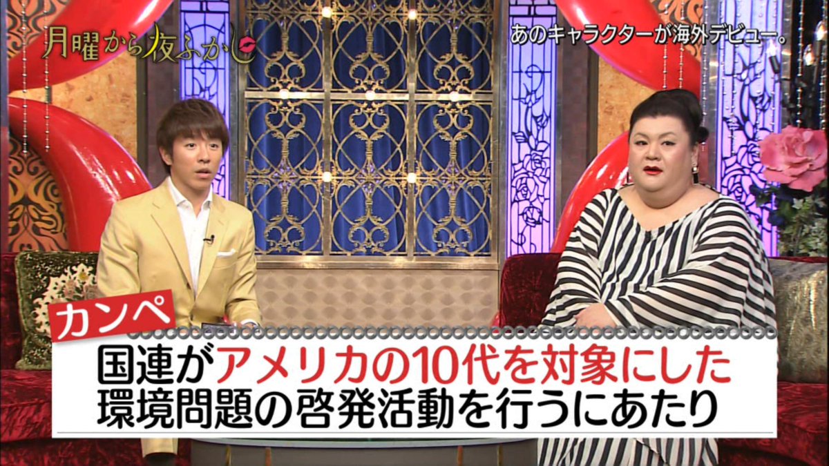 そらジロー先輩がアメコミ風に生まれ変わった 日テレお天気キャラ そらジロー がアメリカの公共広告放送デビューすることに 月曜から夜ふかし Togetter そらジロー先輩がアメコミ風に生まれ変わった 日テレお天気キャラ そらジロー がアメリカの公共広告放送デビューすることに 月曜から夜ふかし Togetter