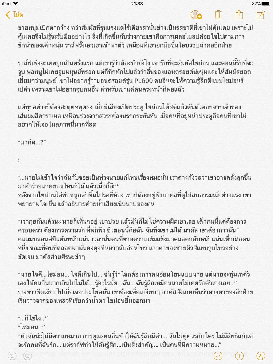 iRinRayrai's tweet photo. มา!!! Part 6 #RalphSimon #MarkusSimon ไซม่อนรู้สึกดีที่มีค่ากับน้อง สำหรับราล์ฟก็เห็นพี่เป็นโลกทั้งใบแล้ว https://t.co/SSU98HFQ4P