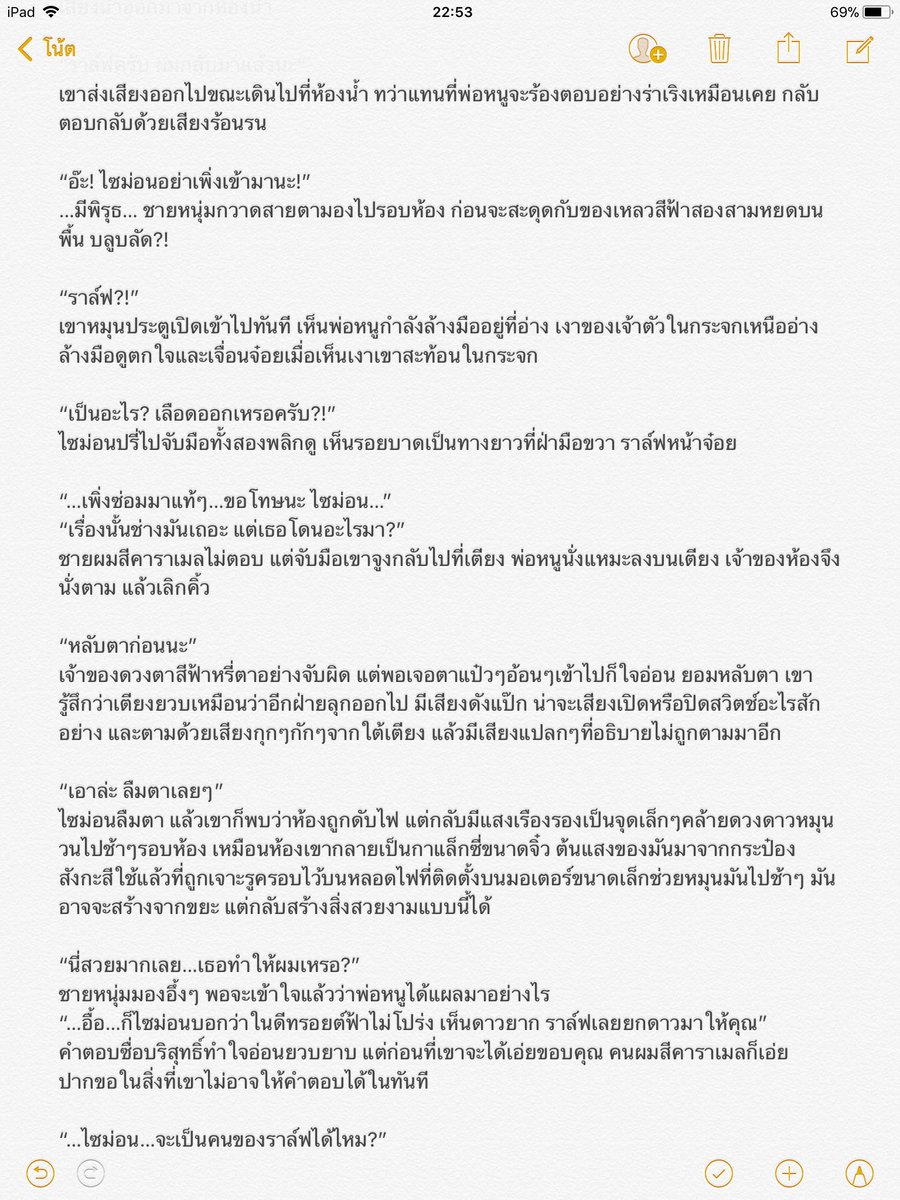 iRinRayrai's tweet photo. มา!!! Part 6 #RalphSimon #MarkusSimon ไซม่อนรู้สึกดีที่มีค่ากับน้อง สำหรับราล์ฟก็เห็นพี่เป็นโลกทั้งใบแล้ว https://t.co/SSU98HFQ4P