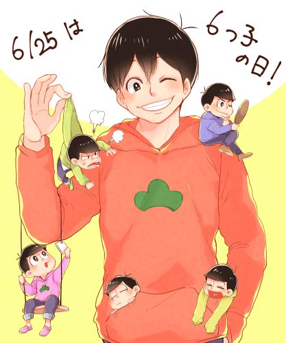 #6月25日は六つ子の日
遅刻!!! 