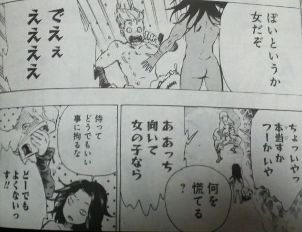 教えて 地獄楽のここが推し 4ページ目 Togetter