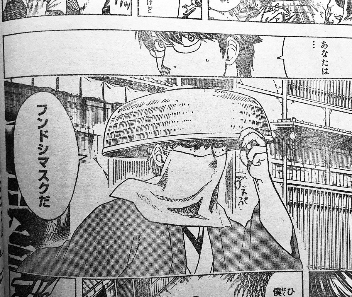 週刊少年ジャンプ感想まとめ 18年30号 Wj30 文 乃ちゃん正妻 化 待ったなし の 祭 典 編クライマックス 未来人田中誠司 J覚醒キャンペーン開催 W俺たたエンド 12ページ目 Togetter 週刊少年ジャンプ感想まとめ 18年30号 Wj30 文 乃ちゃん正妻 化 待ったなし の 祭 典 編クライマックス 未来人田中誠司 J覚醒キャンペーン開催 W俺たたエンド 12ページ目 Togetter