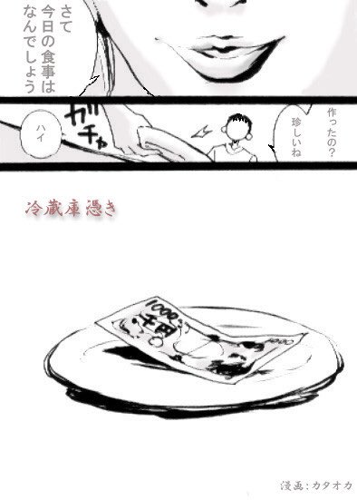 Twoucan 片岡人生 スモーキン パレヱド最終巻発売中 Kataoka Syouten Twoucan 片岡人生 スモーキン パレヱド最終巻発売中 Kataoka Syouten