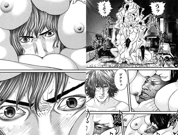 ちぇるスィーmasa Chelseamasa さんの漫画 2作目 ツイコミ 仮