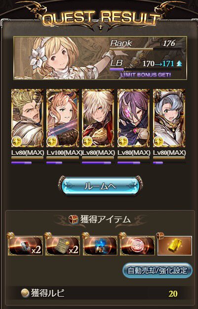 ヤイアのtwitterイラスト検索結果 古い順