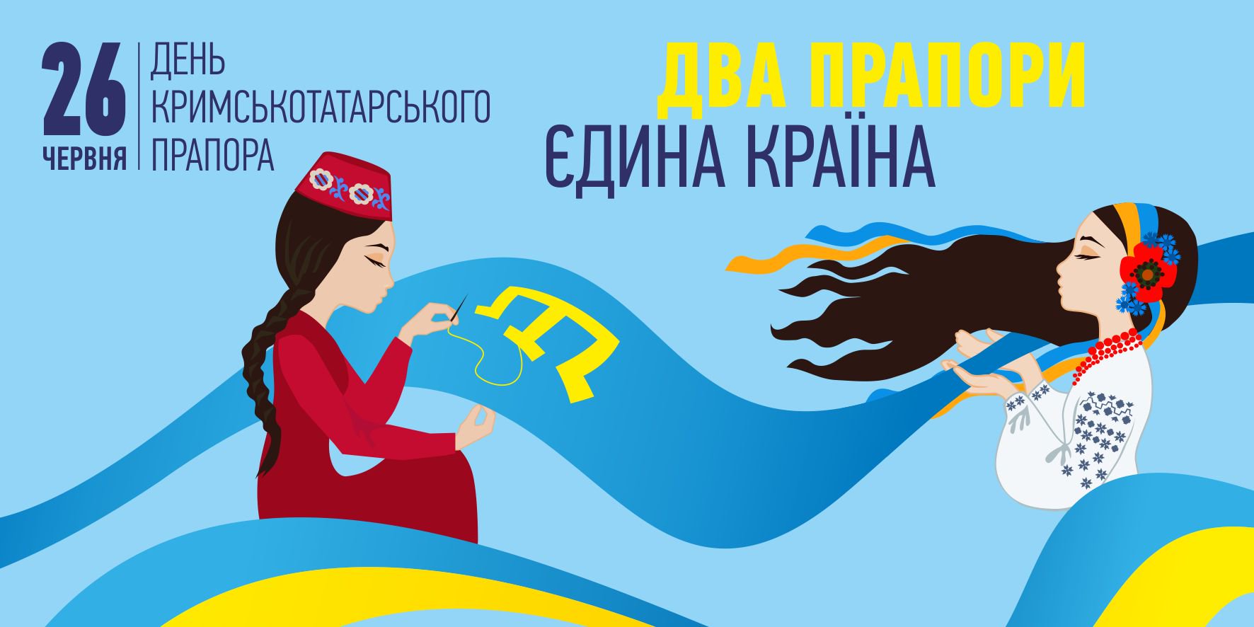 Зміни в Конституції РФ не зможуть перешкодити деокупації Криму, - Кулеба - Цензор.НЕТ 3352