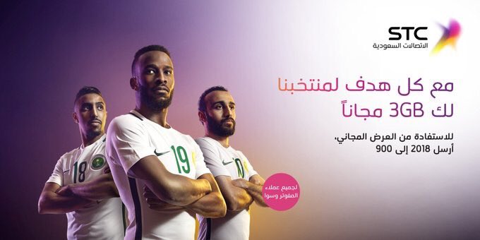 stc السعودية tweet media