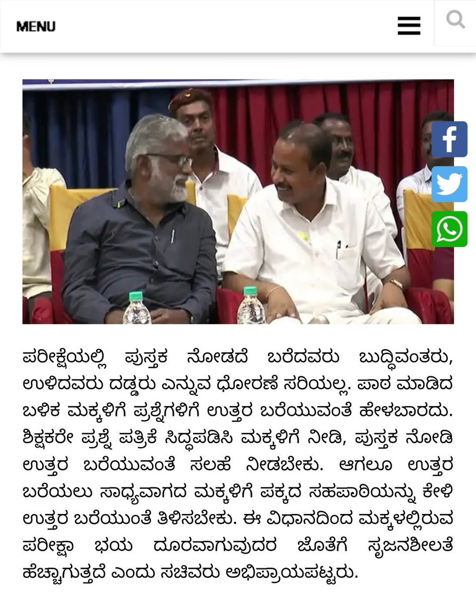 Narahari K R (ನರಹರಿ) tweet media