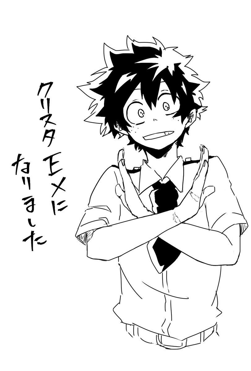 機能がまだよくわかんないぜ…('ω') 