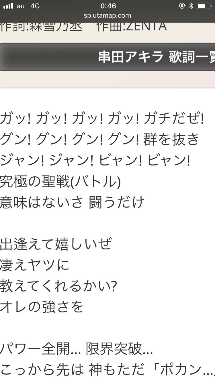 金田侑生 劇団hyp39div Da Pump Usa がダサかっこいいで評判ですが 匹敵するダサかっこいいのが ドラゴンボール超 究極の聖戦 でございます ドラゴンボール超のラストは痺れました 悟空とフリーザが共闘するなんて それも信頼とかじゃなく 利害