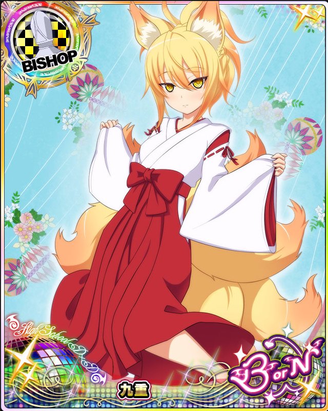 Uzivatel ハイスクールdd画像館 Na Twitteru 九重 Hdd Social Marv ハイスクールdxd Uzivatel ハイスクールdd画像館 Na Twitteru 九重 Hdd Social Marv ハイスクールdxd