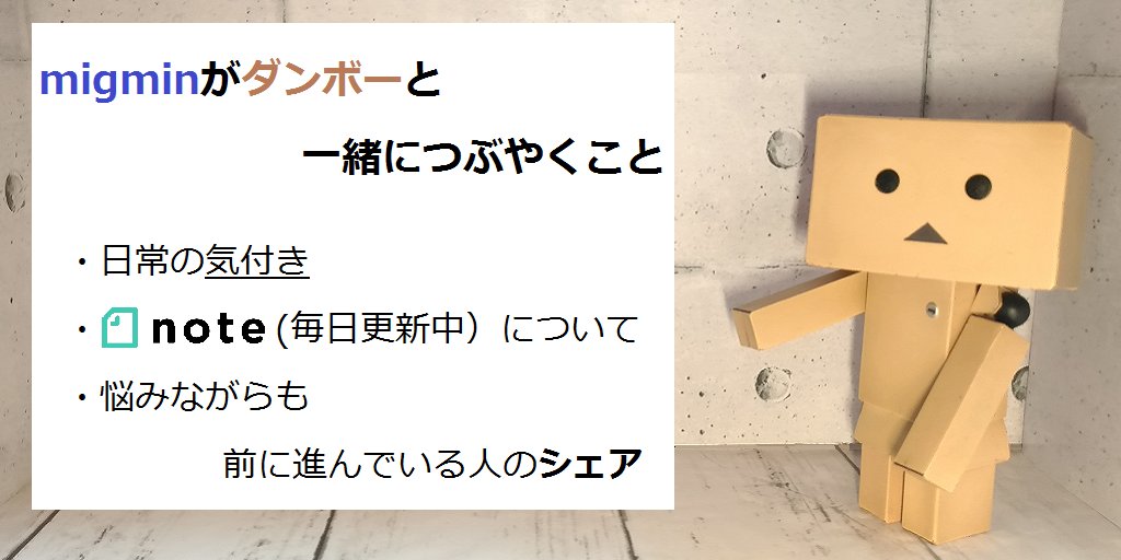 みぐみん@重錘亭(JuSuiT) tweet media