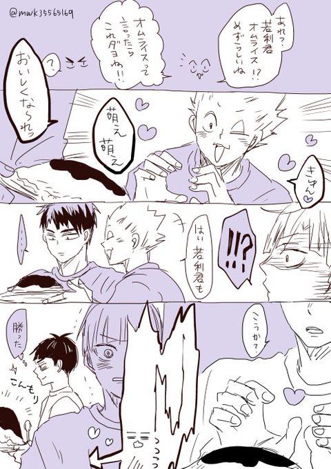 萌え タグが付いているマンガ一覧 いいね順 137ページ ツイコミ 仮 萌え タグが付いているマンガ一覧 いいね順 137ページ ツイコミ 仮