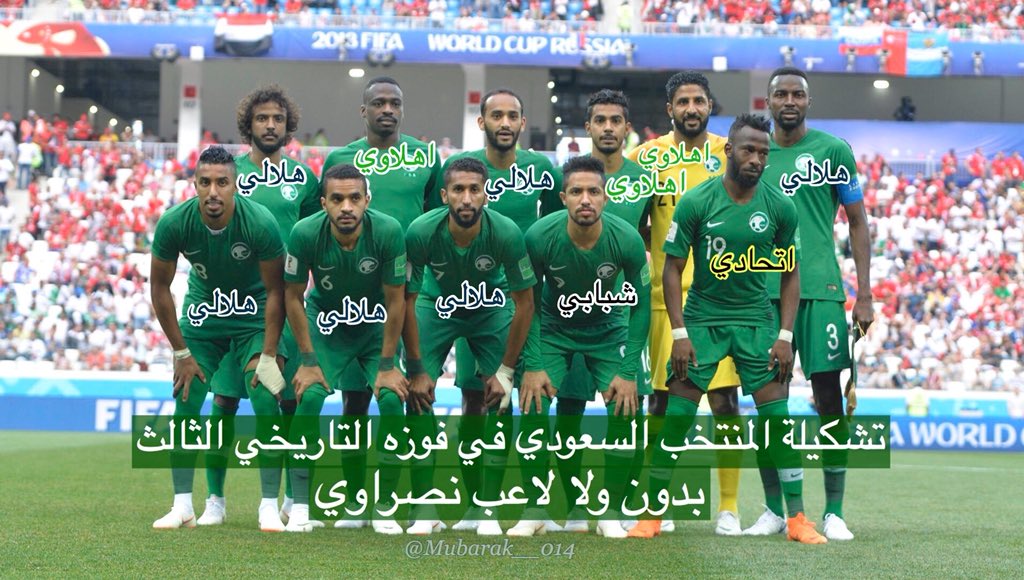 hbf012's tweet photo. في ليله جحفليه .. اصدقاء جحفلي يحسمون الفوز 
ويقلبون المواجع على المتجحفلين 😂💙🇸🇦

 #منتخب_الهلال 💙 https://t.co/0jS1sS9EOn